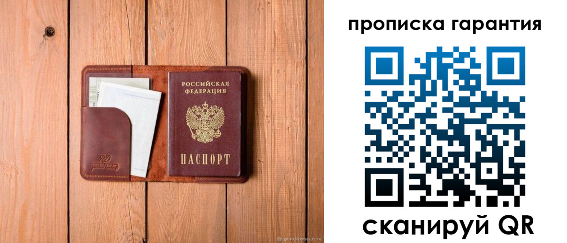 регистрация для дет. сада в Сертолово