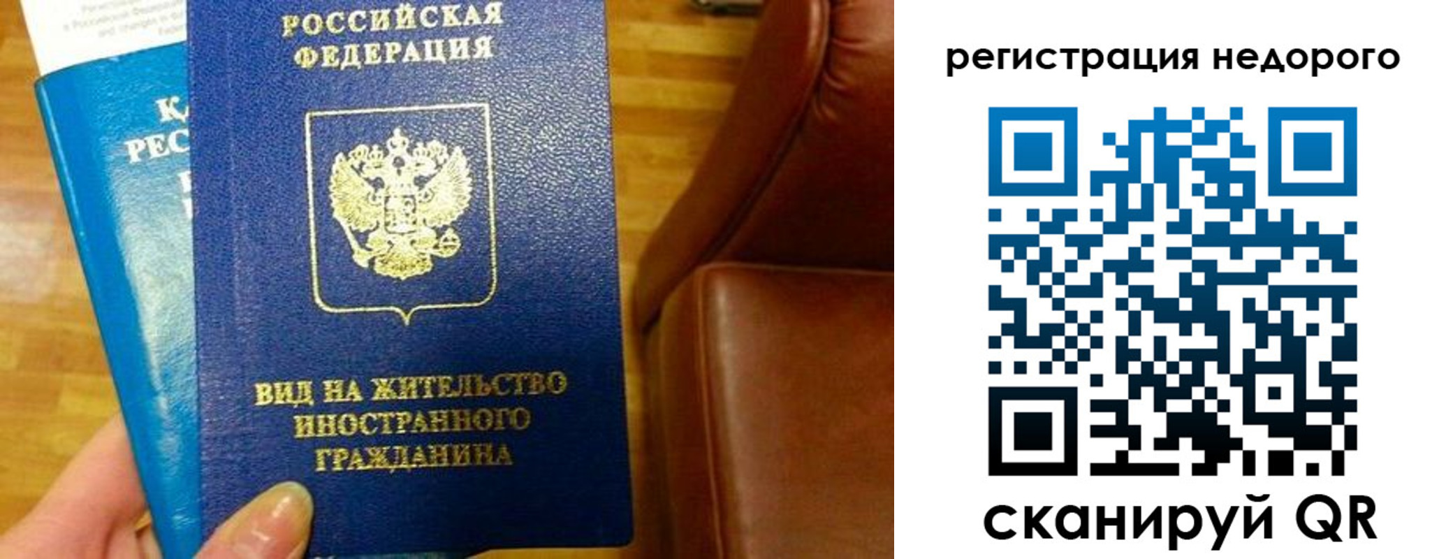 прописка гарантия в Сертолово